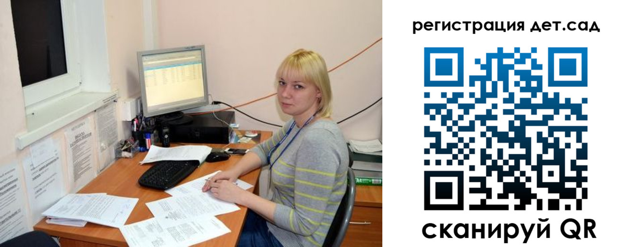 прописка ребенка в Тулуне